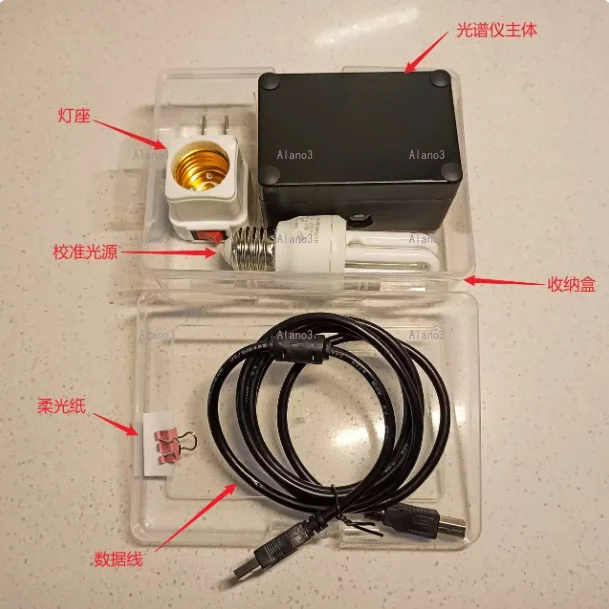 DIY Spectrometer Window‑Sill Mini Spectrometer Test Blue Light Full Spectrum Absorption Spectrum Experimental Optical Instrument