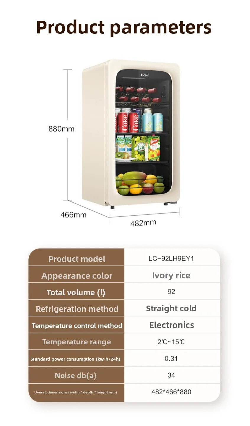 آيس بار صغير 92 لتر حيوية موضة غرفة المعيشة المنزلي خزانة مبردة خزانة مشروبات النبيذ والشاي