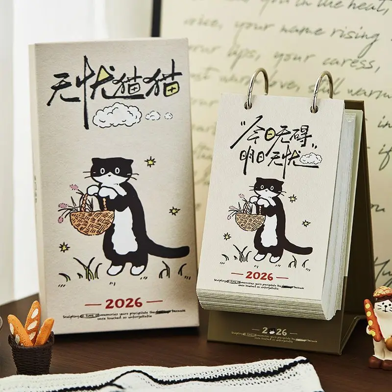 

Календарь с котом без беспокойства на 2026 год, карикатурный настольный календарь с милым домашним животным, милый и забавный, одна страница в день на 365 дней