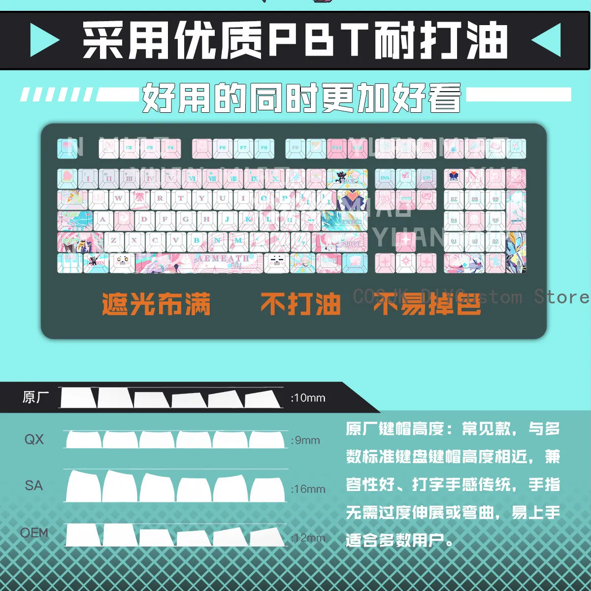 122 Keys Anime Wuthering Waves Aemeath Cosplay Computer Keycap Gaming Keyboard Keycaps Game Mechanical Keyboard Keycap