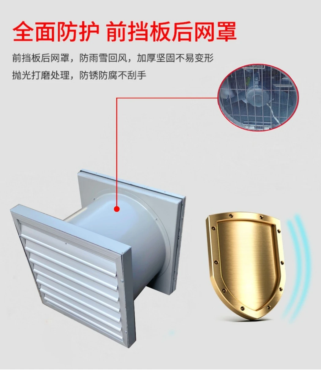 Power distribution room, computer room intelligent low noise axial fan