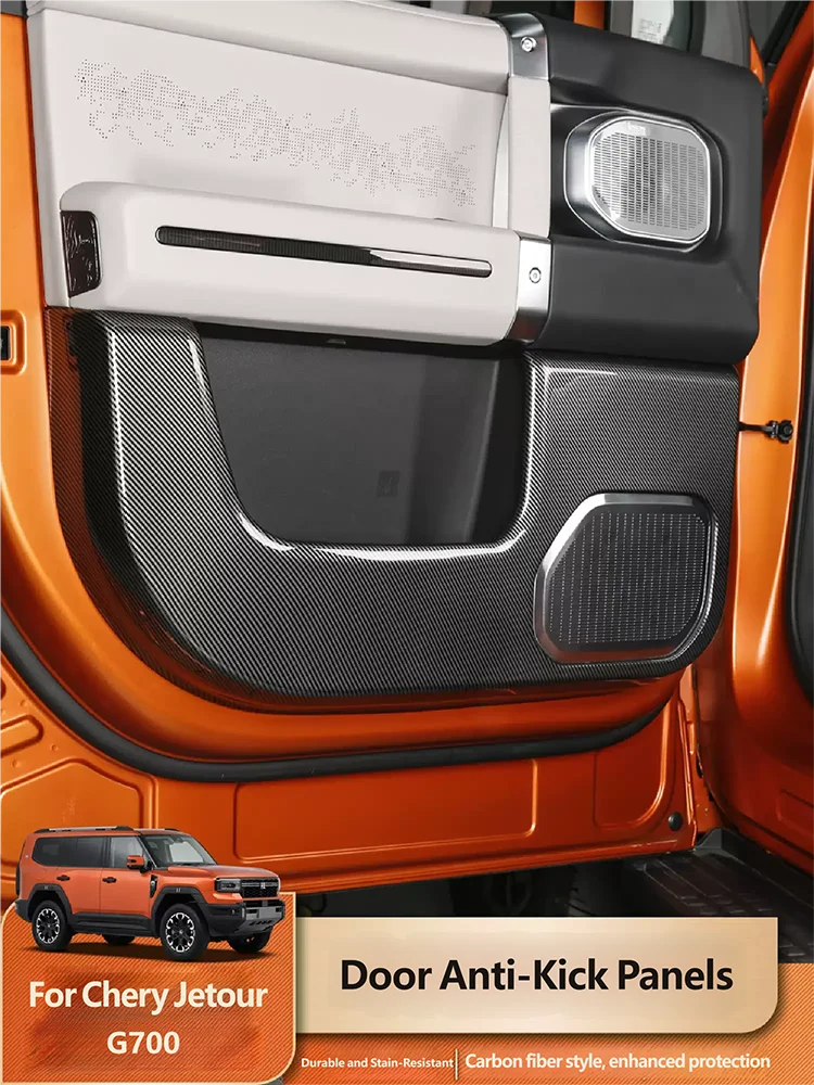For Chery Jetour G700 2026 2027 Car Doors Stain-resistant Stylish Carbon Fiber Texture Anti - Kick Panel Auto Interior Accessor