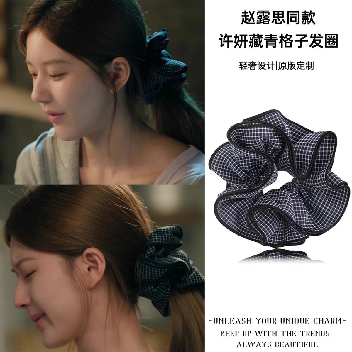 1pc Premium Multi Layer Checkered Scrunchie Retro Aesthetic High Elastic Hair Tie for Women High Bun Ponytail Holder 2026 New