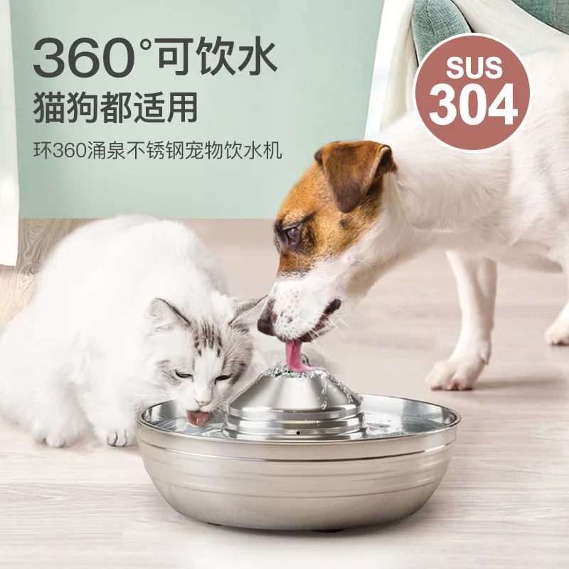 

Suitable forPet water feeder Stainless steel pet water dispenser Stainless steel water dispenser Large capacity