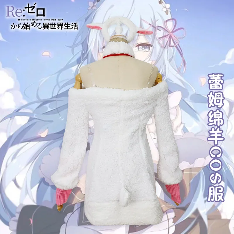 Anime Re Zero Kara Hajimeru Isekai Seikatsu Cosplay Rem Sheep Costume Women Girls Re: Zero Cosplay Rem Cosplay Costume