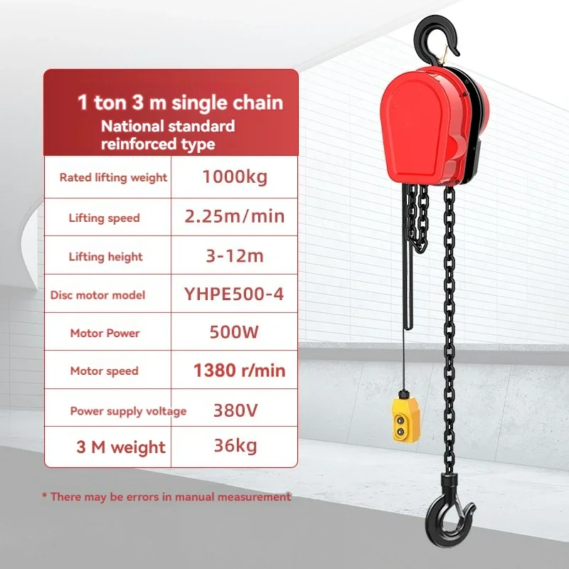 Электрическая цепная лебедка, небольшая перевернутая портативная подвесная лебедка из сплава чистой меди, с защитой от падения, 1 тонна