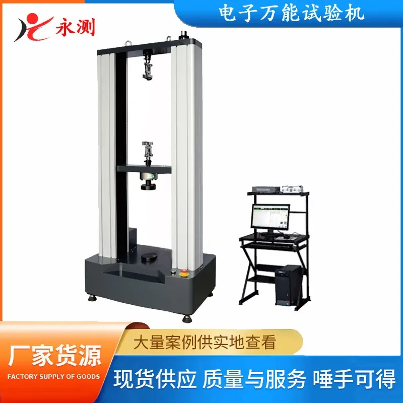 Customized on demand Universal material testing machine WDW-30E Microcomputer-controlled electronic tensile testing machine,