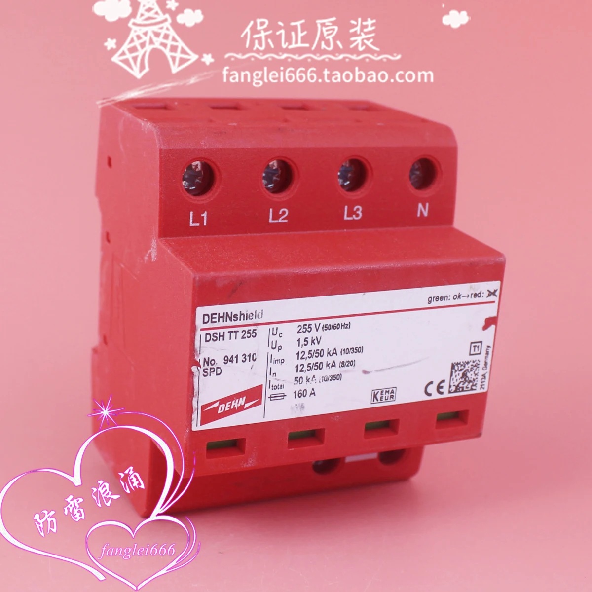 Dehn German Shield … - image