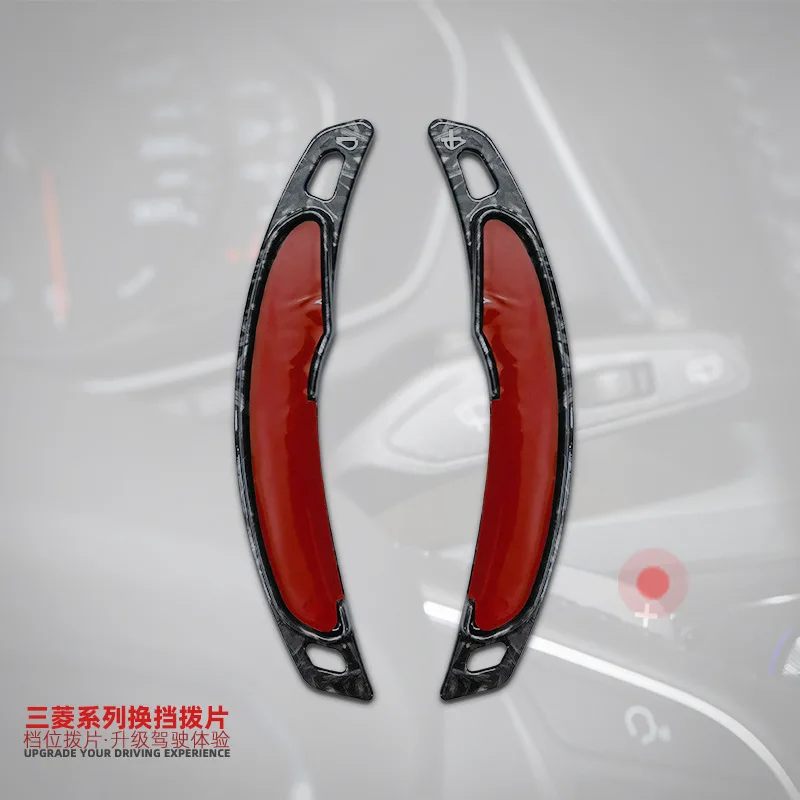 For Mitsubishi Outlander Jinxuan Yige car steering wheel shift paddle module panel paddle modification carbon pattern