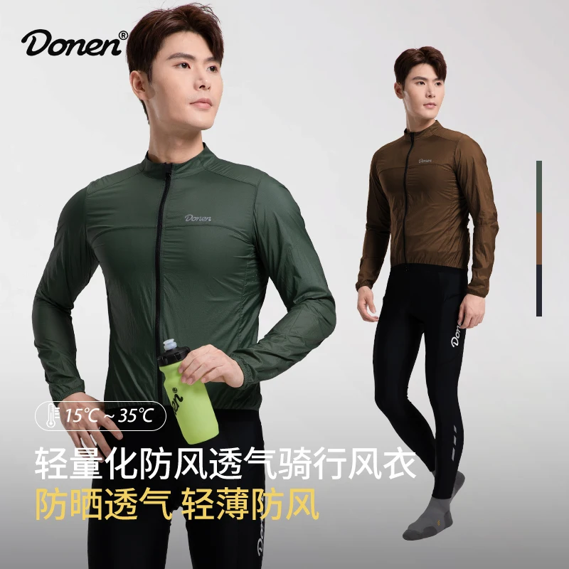 

Велосипедный костюм, ветрозащитный топ, портативная солнцезащитная ветровка с длинными рукавами для мужчин и женщин, дышащая и удобная уличная ветровка