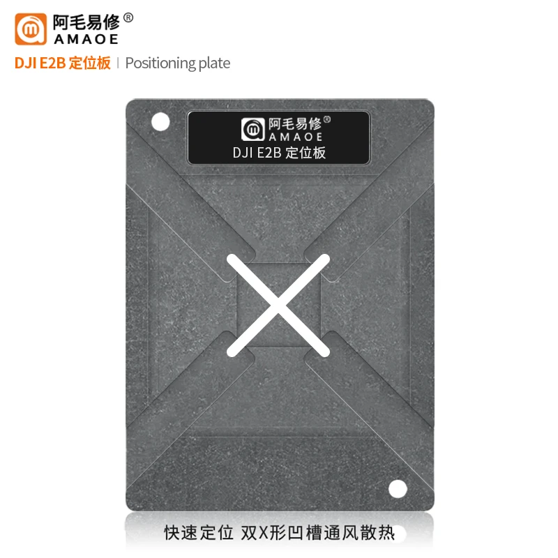 BGA Reballing Stencil Kit for DJI E2B CPU Directly heating template Tin planting platform Drone repair tool