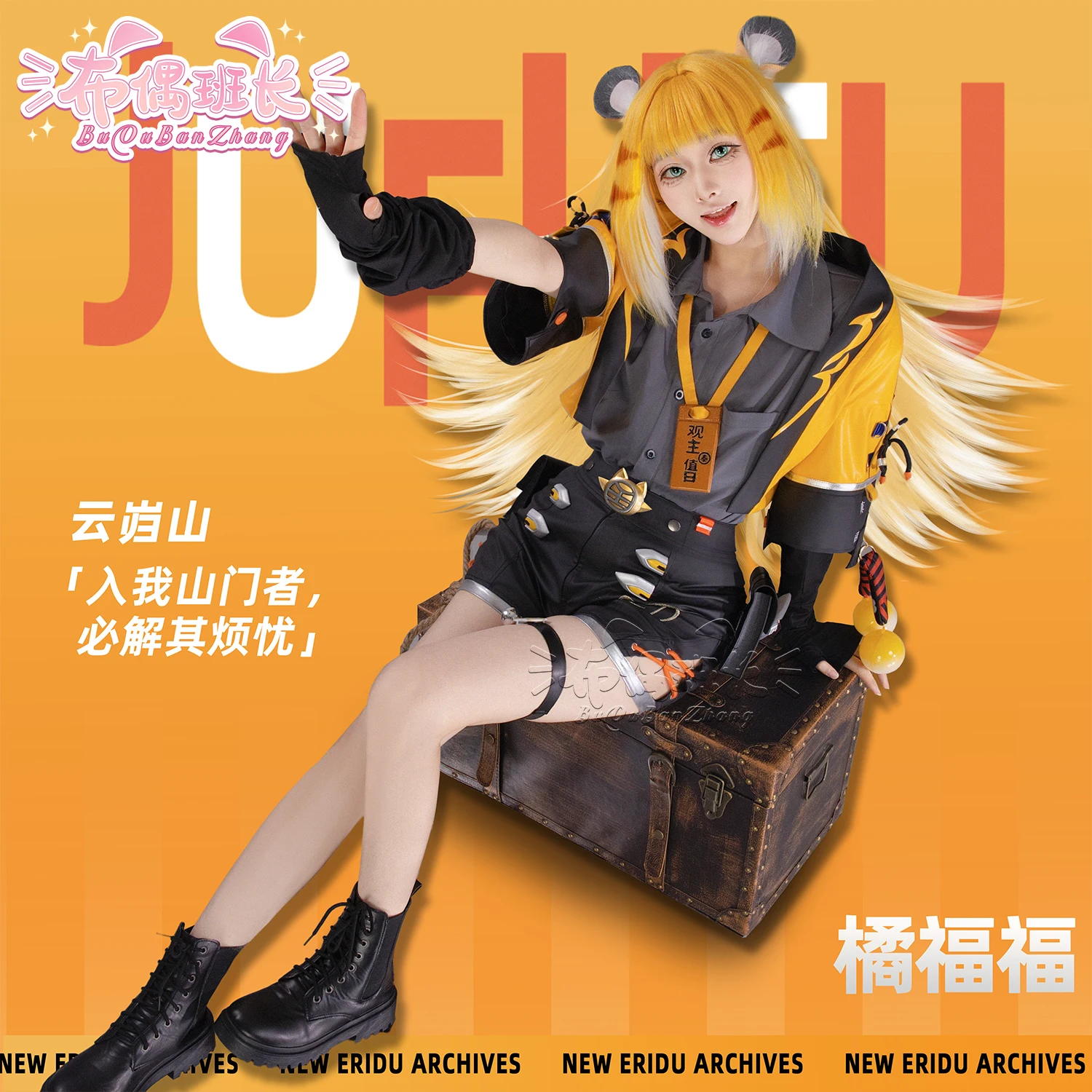 Zenless منطقة صفر جو فوفو لعبة تأثيري حلي شعر مستعار البدلة مجموعة آذان ذيل Yunkui قمة هالوين كرنفال الدعائم حفلة النساء الفتيات