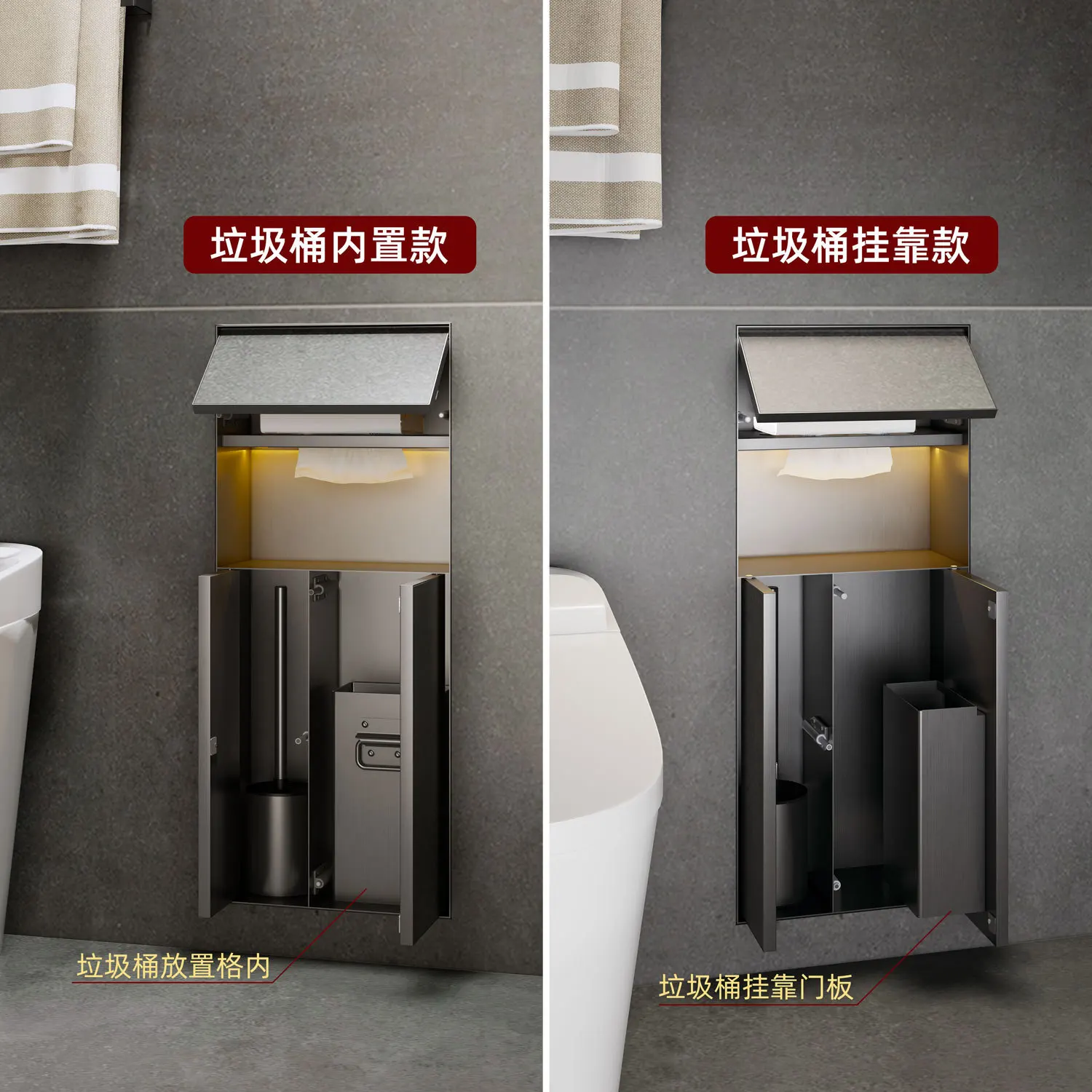 304 stainless steel embedded niche storage trash can integrated hidden tissue box concealed rack