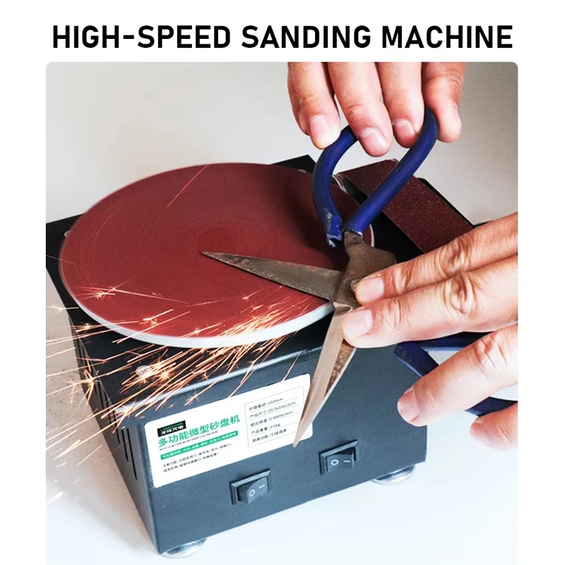 Мини-электрическая ленточная шлифовальная машина для настольного высокоскоростного шлифовального полировального станка, шлифовальный диск, точилка для ножей, инструмент для открывания лезвий