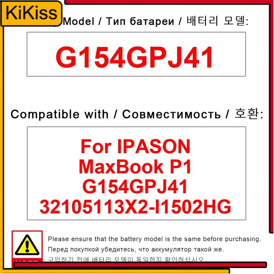 

Для Ipason Maxbook P1 G154GPJ41 32105113X2-I1502HG хорошая низкотемпературная батарея для ноутбука емкостью 5000 мАч, замена премиум-класса