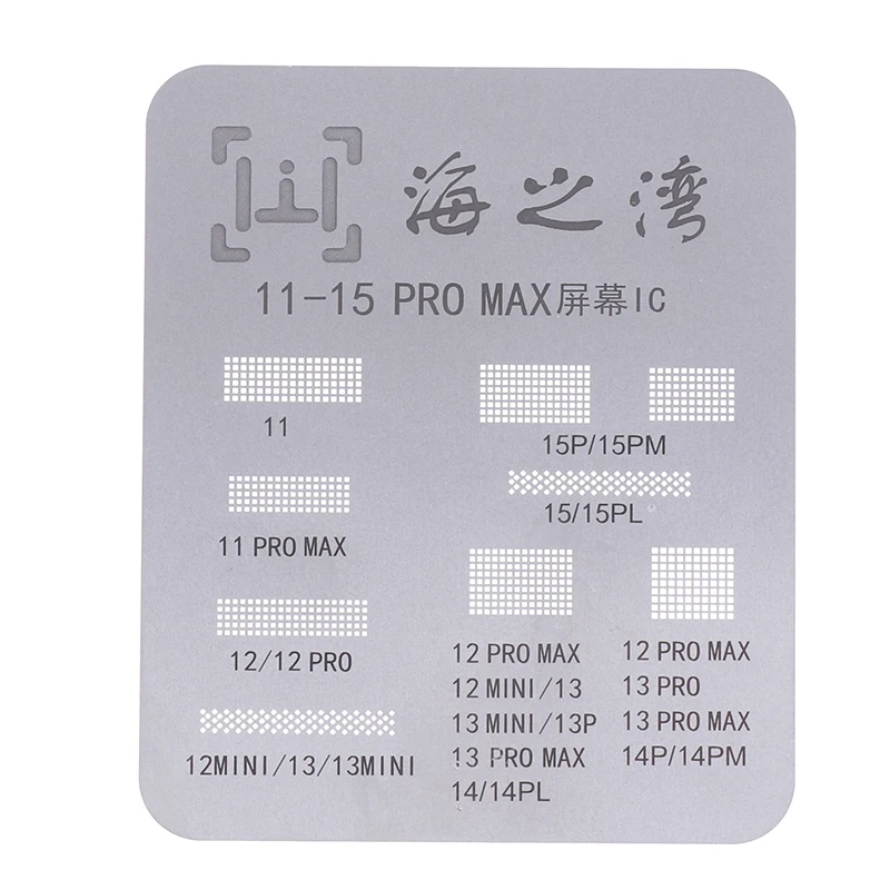 Universal LCD Screen Display IC Protection BGA Reballing Stencils for iPhone 11 12 13 14 15 Pro Max Flex Screen Chip Steel Net 