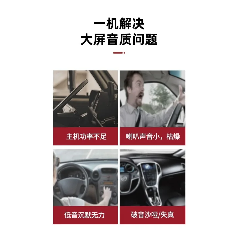4‑Channel DSP Car Amplifier Professional Audio Processor For Vehicle Stereo System Upgrade Auto Sound Modification