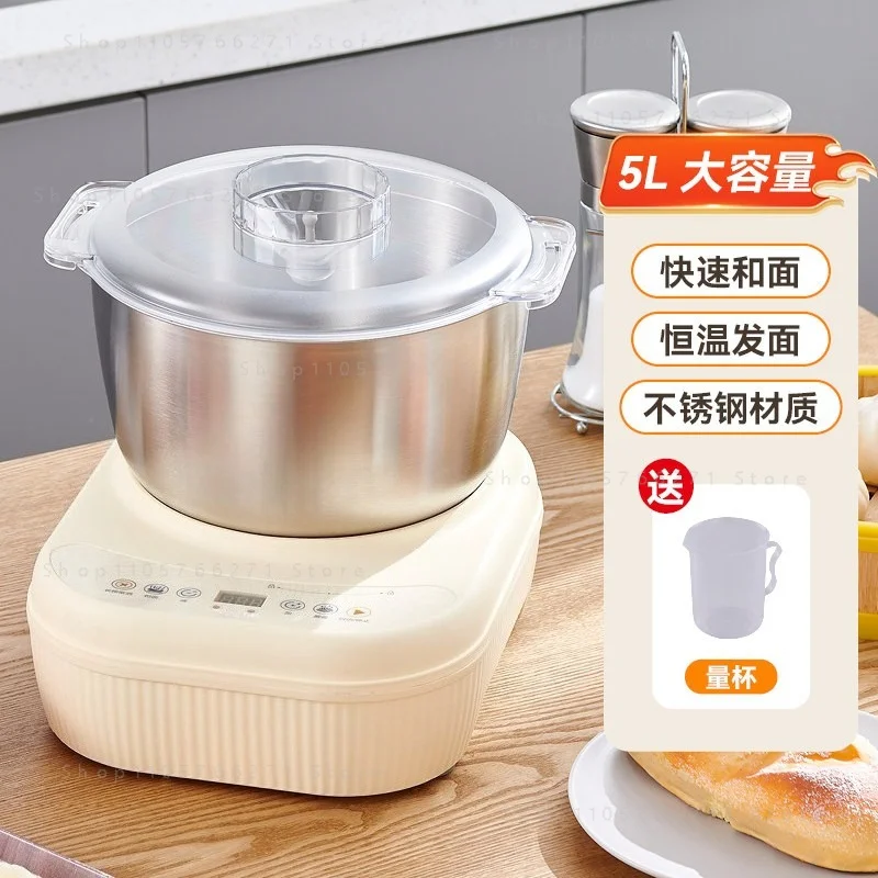 Multi-functional household kneading machine all-in-one machine Multi-functional household automatic electric