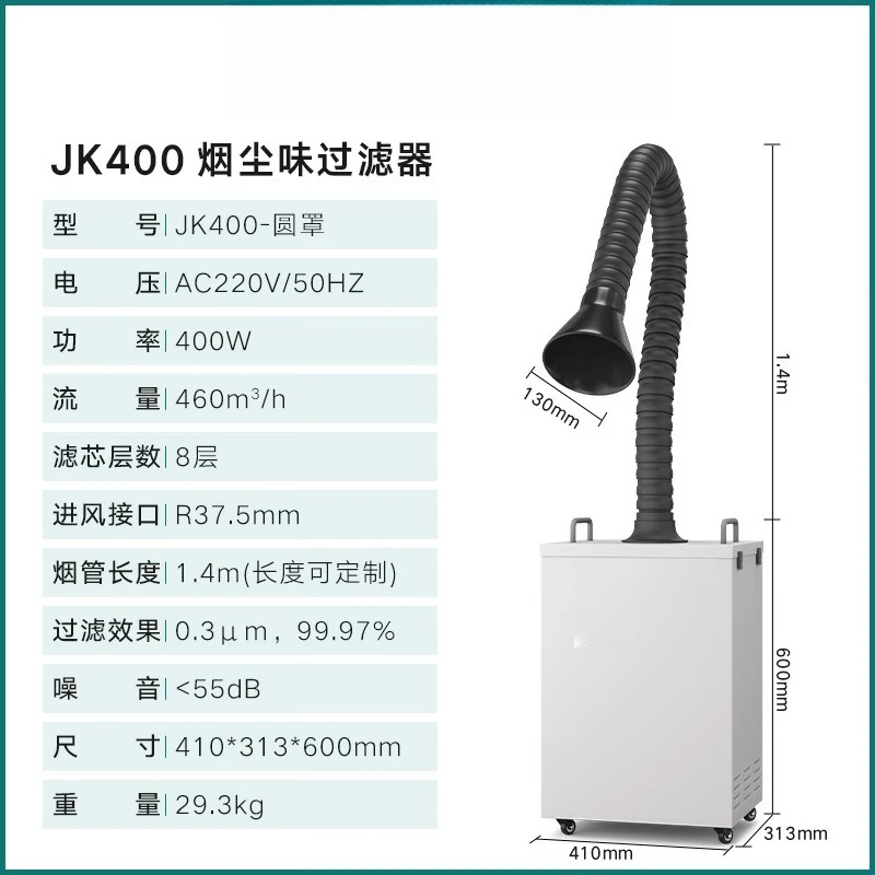 Laser Gravur Rauch Reiniger Schweißen Solder Ofen Rauch Filter Rauchen Maschine Laser Kennzeichnung Rauch Abluft Ausrüstung
