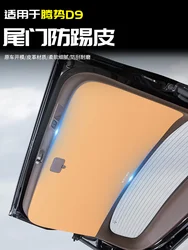 For DENZA D9 2024 Leather Trunk Tailgate Both Sides Anti Kick Pads