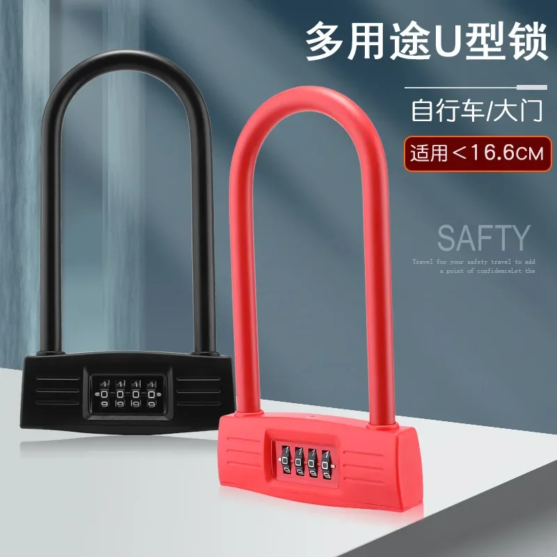 

4-digit Mechanical U-shaped Password Lock Bicycle Anti-theft Lock Password U-shaped Padlock Lock Head