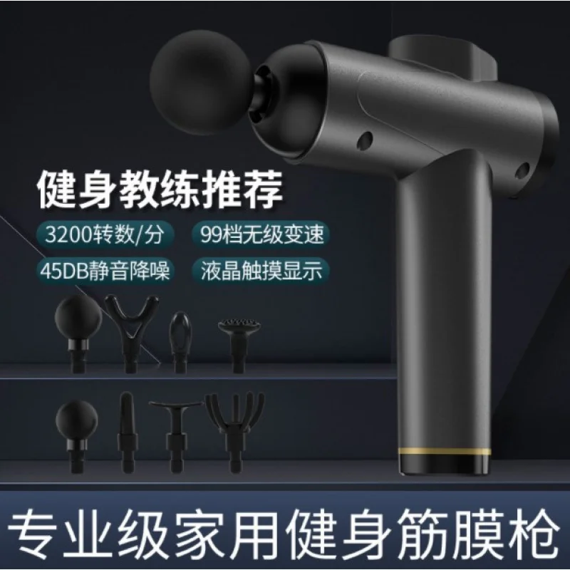 Massage Gun Instrument Muscle Relaxation Massager Mini Muscle Mask Neck Cream Massage Gun Mute Fitness Electric Massage