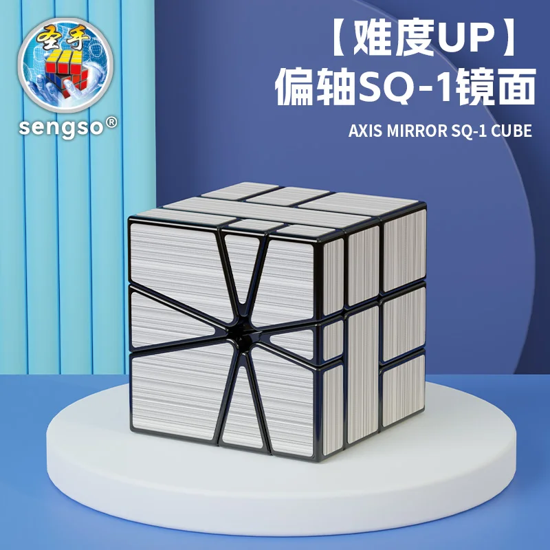 Shengshou Asse Specchio SQ-1 Cubo Magico Magico Cubo di Velocità Senza Adesivo Professionale Agitarsi Giocattoli Sengso SQ-1 Cubo Magico Puzzle