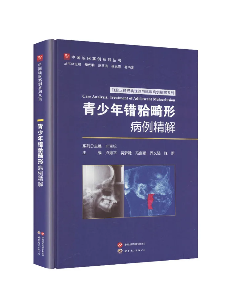 Book-Winshare In Depth Analysis Of Cases Of Malformation in Teenagers