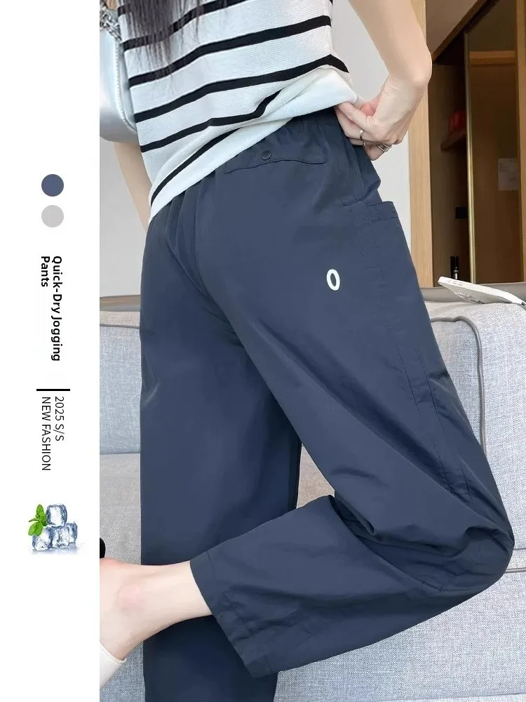 

Модные спортивные брюки из ледяного шелка Qui Dry, женские летние тонкие свободные брюки большого размера с высокой талией и бедрами, повседневные брюки с девятью точками