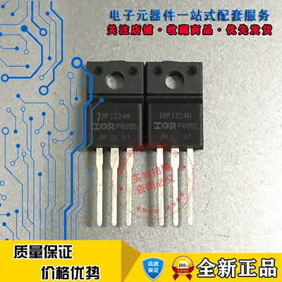 New Original 10Pcs IRFIZ24N IRFIZ24NPbF TO-220F 14A 55V N-channel Power Field Effect MOSFET Transistor Good Quality