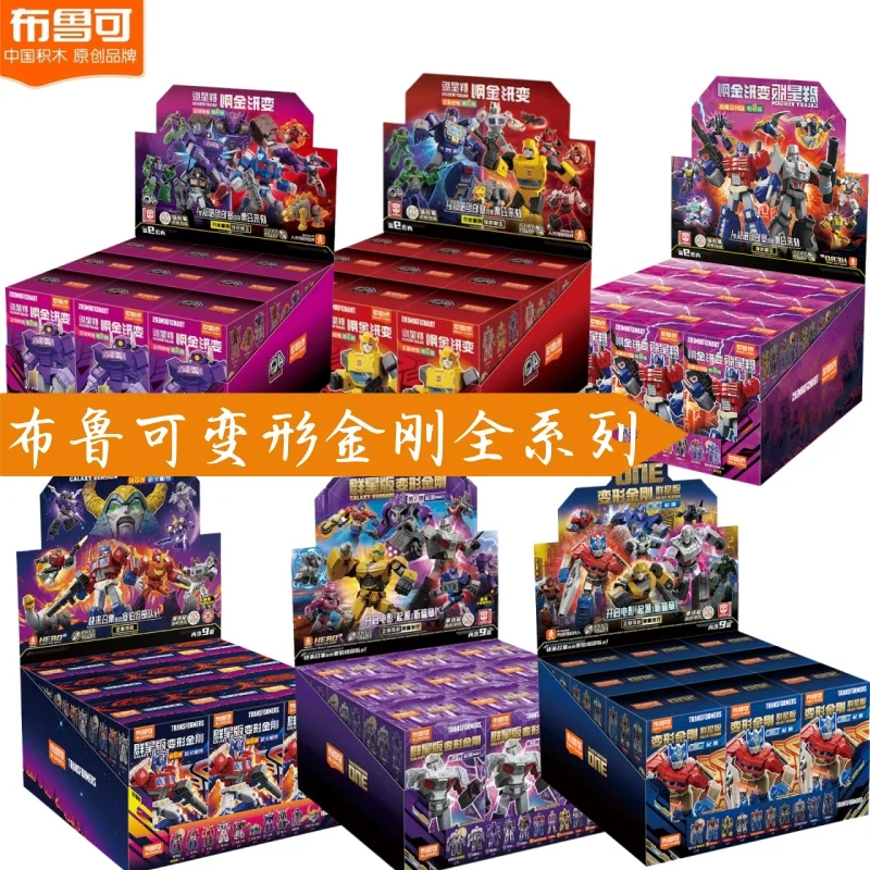 

Blokees Transformers Star Edition Полная серия Набор персонажей аниме Optimus Prime, Megatron и Shockwave Boy Toys Серия 1-8