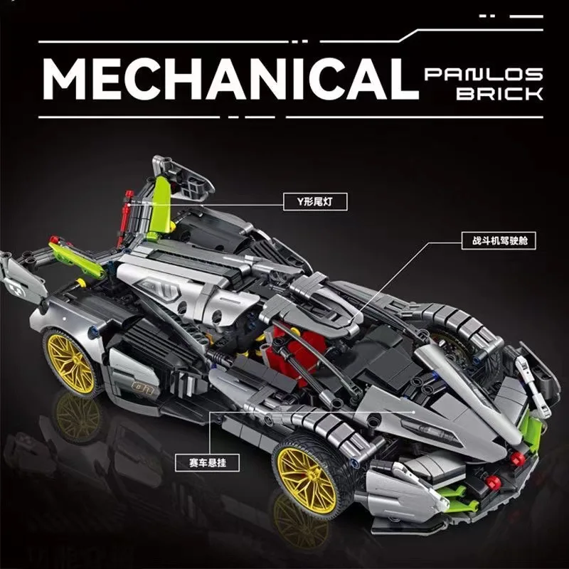 Panlos 673001 Technology Sports Car Racing Model Block Boys Toy Car Gift