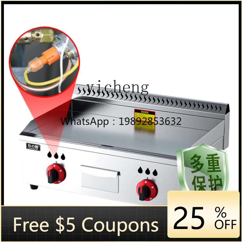 

ZK Gas Braised Furnace Commercial Teppanyaki Shouzhua Cake Machine Stall Gas Cold Noodle Sheet Roasting Sizzling Squid