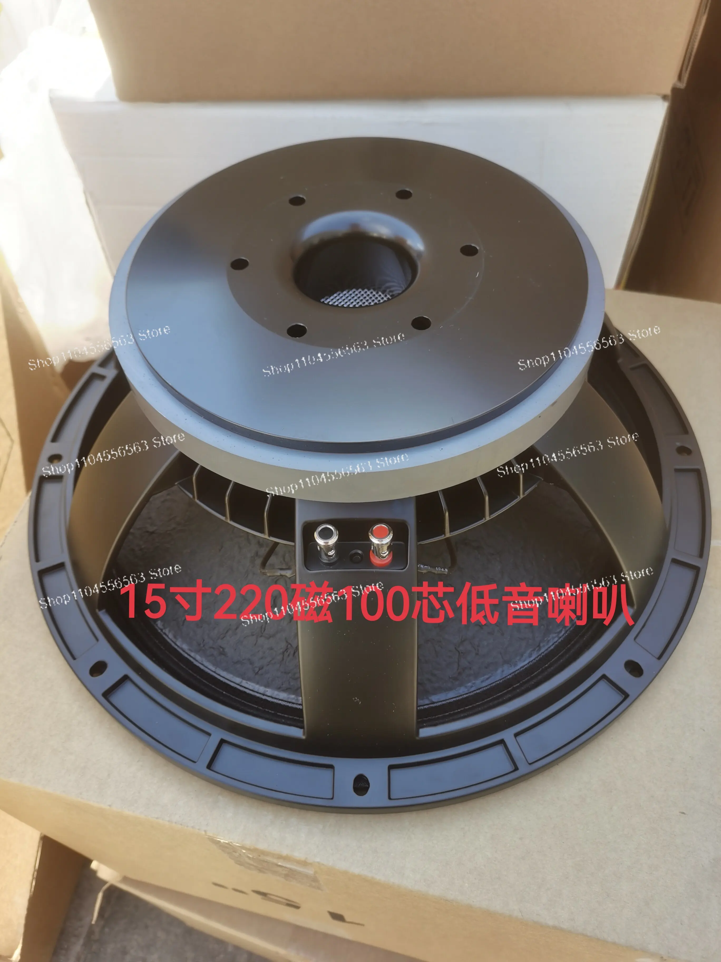 New 15-inch 220 magnetic 100-core 1000W high-power medium and bass full-frequency speakers stage performance wedding KTV sound