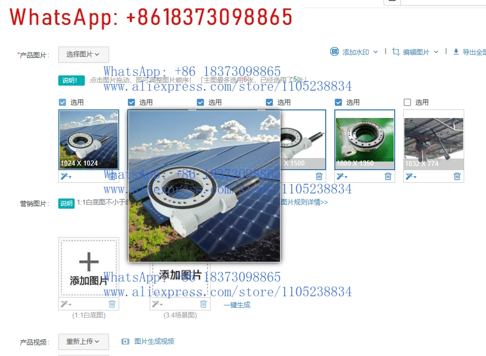 Customizable Solar Tracker Rotary Drive Gear Motor