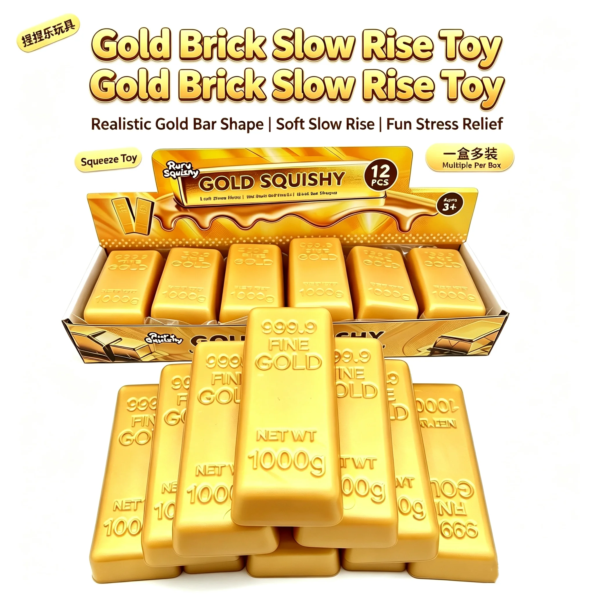 Simulate Gold Brick Squishy Slow Rising Stress Relief Toy Realistic Gold Bar Squeeze Anti-Anxiety Fidget Toy Party Favors