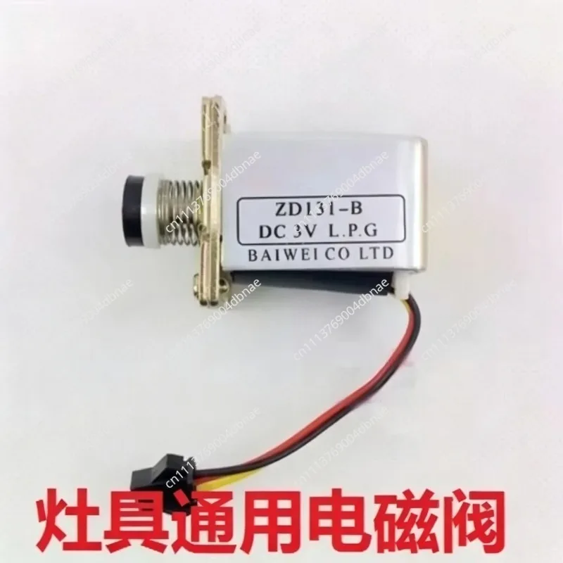 Household gas stove ignition with 3v stove solenoid valve self-extinguishing protection self-priming solenoid valve ZD131-B