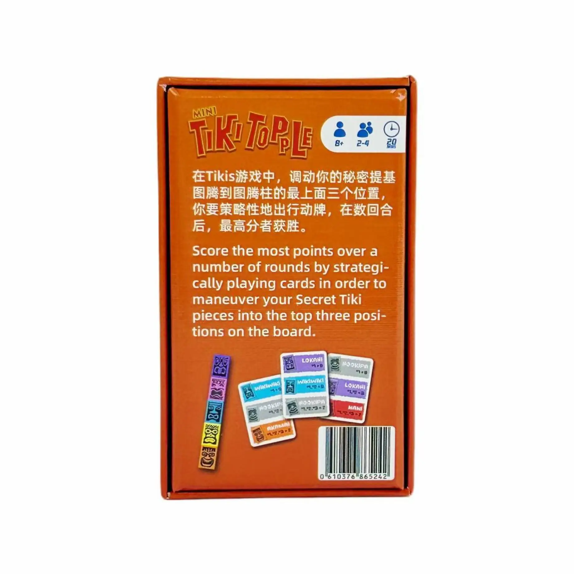 لعبة لوحة Tiki Topple التكتيكية النسخة الإنجليزية الصينية الإستراتيجية لعبة الحفلات الممتعة 2-4 PeopleMini Box