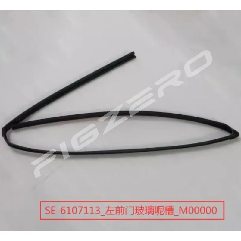 Genuine SE-6107113 SE-6107114 SE-6207113 SE-6207114 Front Rear Window Felt Channel Door Glass Weatherstrip for BYD S7 Left Right