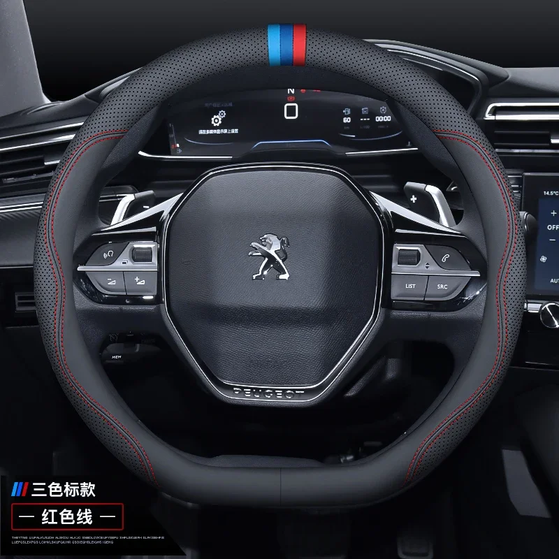 

Высококачественный кожаный чехол на руль автомобиля для Peugeot 4008 308 408 2008 307 301 207 508 3008 5008 внутренние автоаксессуары