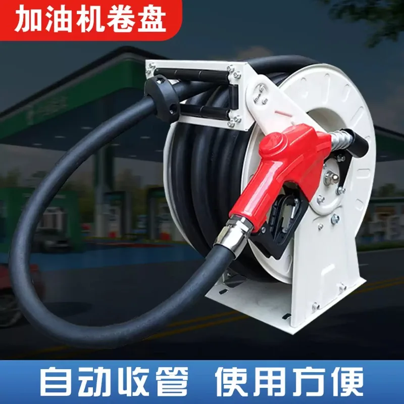 Automatic Retractable Fuel Hose Reel 3/4 Inch 1 Inch 10M 15M 20M for Truck Dispenser Storage