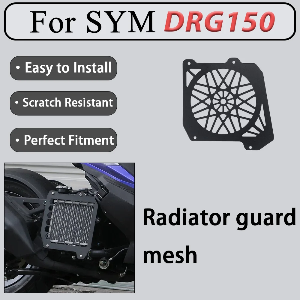For SYM DRG150 Pedal Water-Cooled Vehicle Modified Radiator Decorative Cover Net Heat-Resistant for Extreme Temperatures