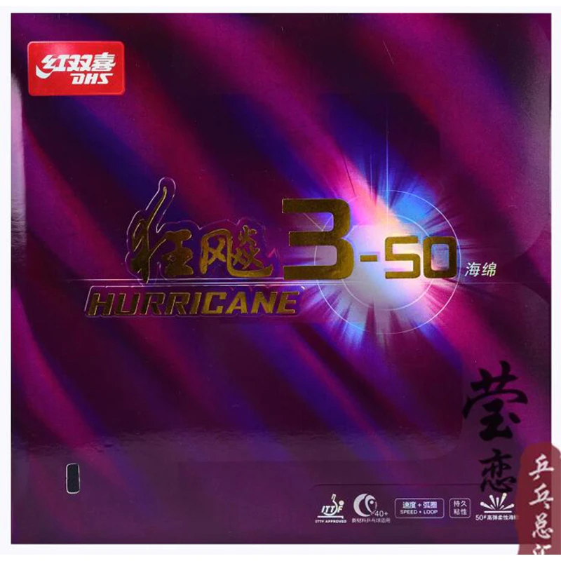

DHS Table Tennis Rubber with Cake Sponge Table Tennis Racket Sports Pingpong Rubbers Hurricane 3-50 Skyline 3-60 TG 3-60