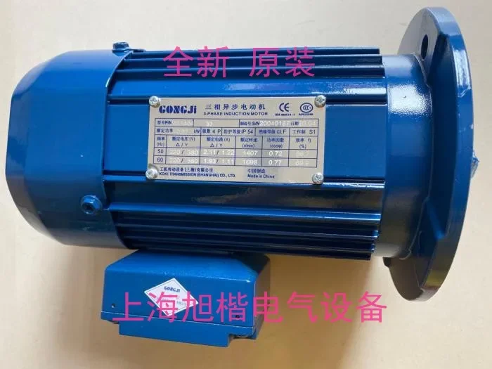 M3A404 0.37KW machine drive GONGJI motor MS3A402 M3A402 M3A407