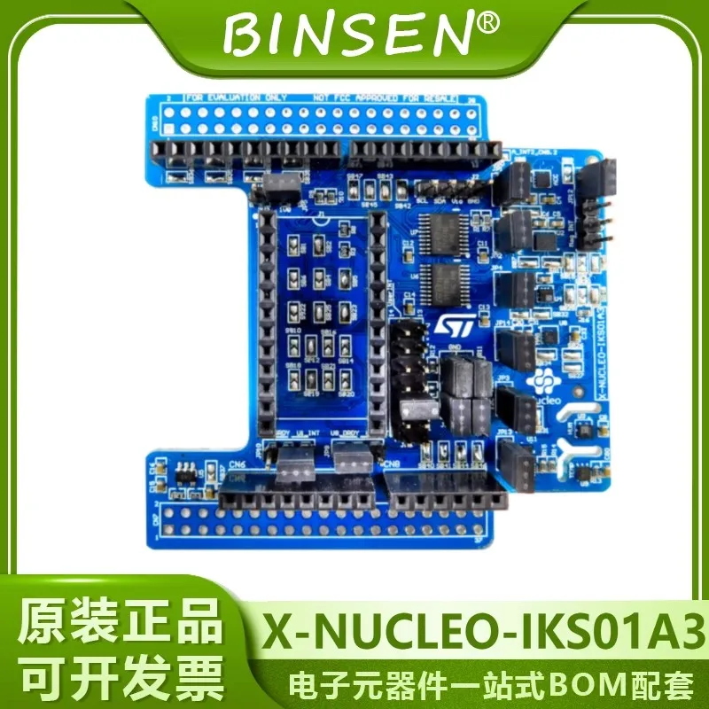 

X-NUCLEO-IKS01A3 Плата расширения для экологических датчиков движения MEMS