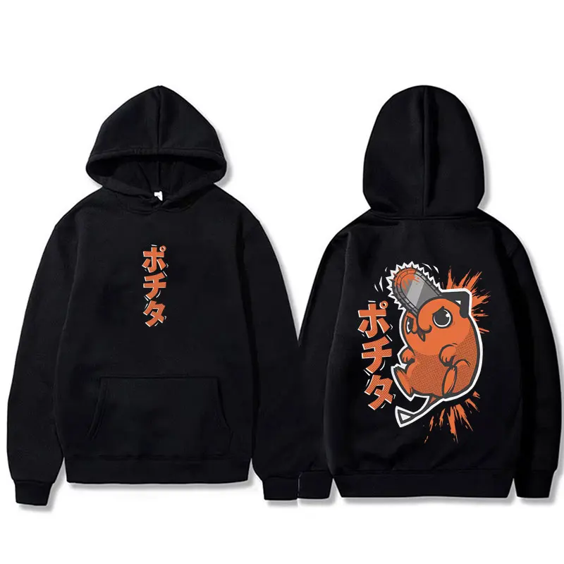 

Anime Chainsaw Man Hoodie Cartoon Denji Pochita Funny Print Sweatshirt Men Women Manga Oversized Fleece Cotton Pullover Hoodies