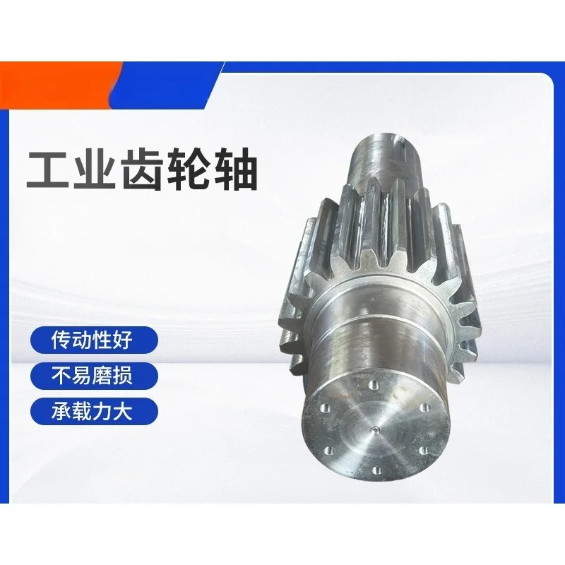 For Hard Tooth Surface Industrial Gear Shaft Precision Mechanical Transmission Non-standard Helical Gear Shaft 5 Pieces Minimum