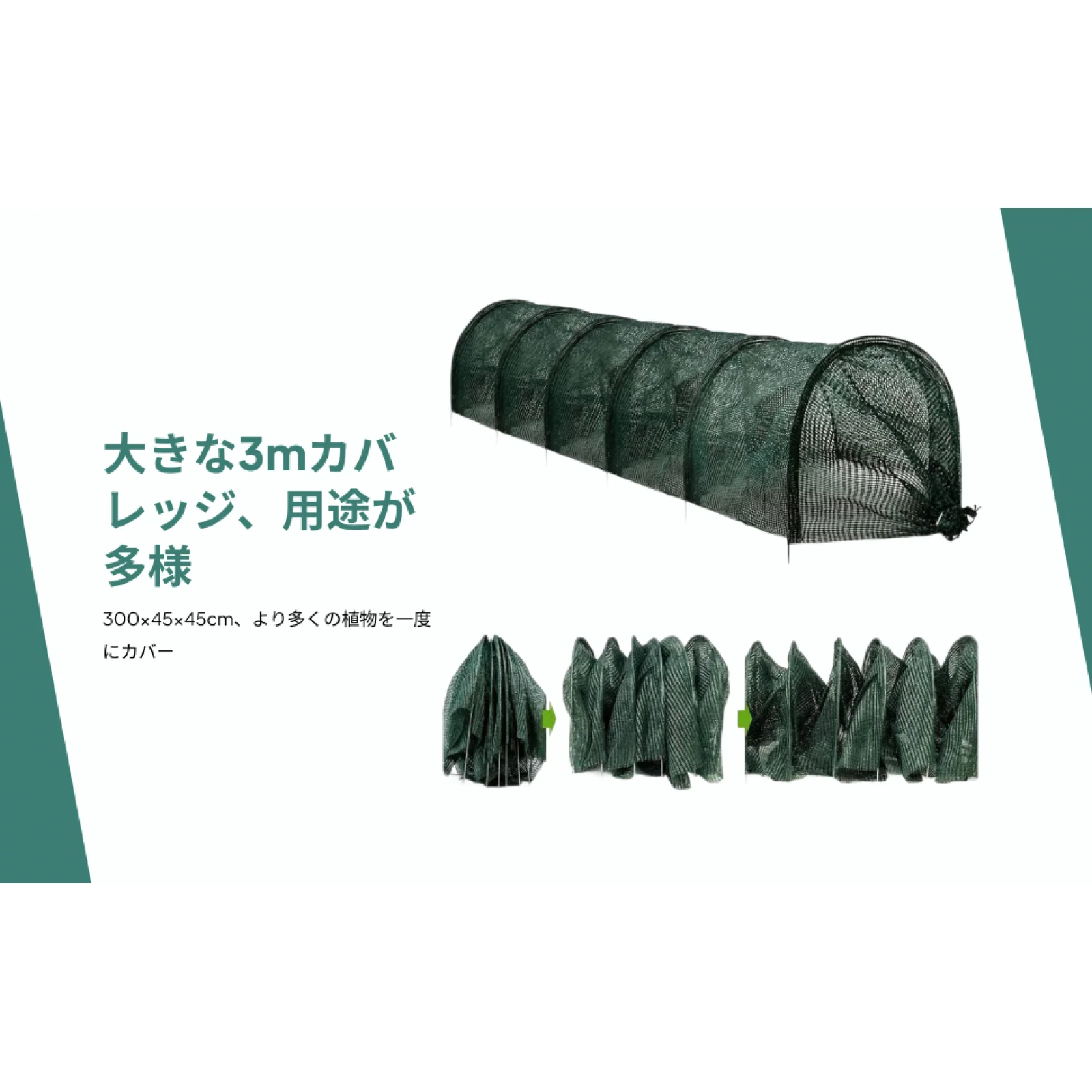 Portable Tunnel Plant Row Cover Quick Release Cloche Hoop Shade Mesh for Balcony Vegetable Protection