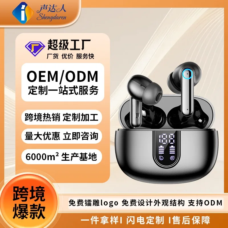 Smart call noise reduction wireless bluetooth headset in-ear battery display long battery life