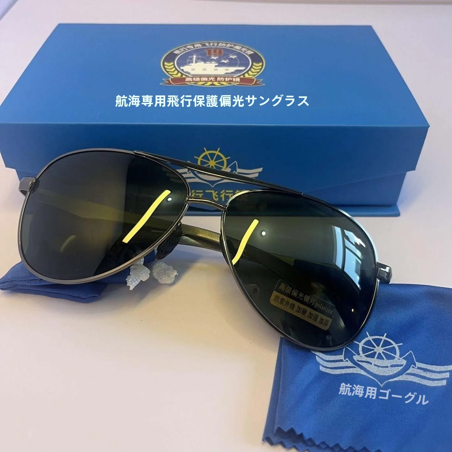 高度な航空旅行保護サングラス-偏光フィッシングドライビングフロッグアイウェア-uv保護樹脂レンズ-ユニセックスパイロットスタイル